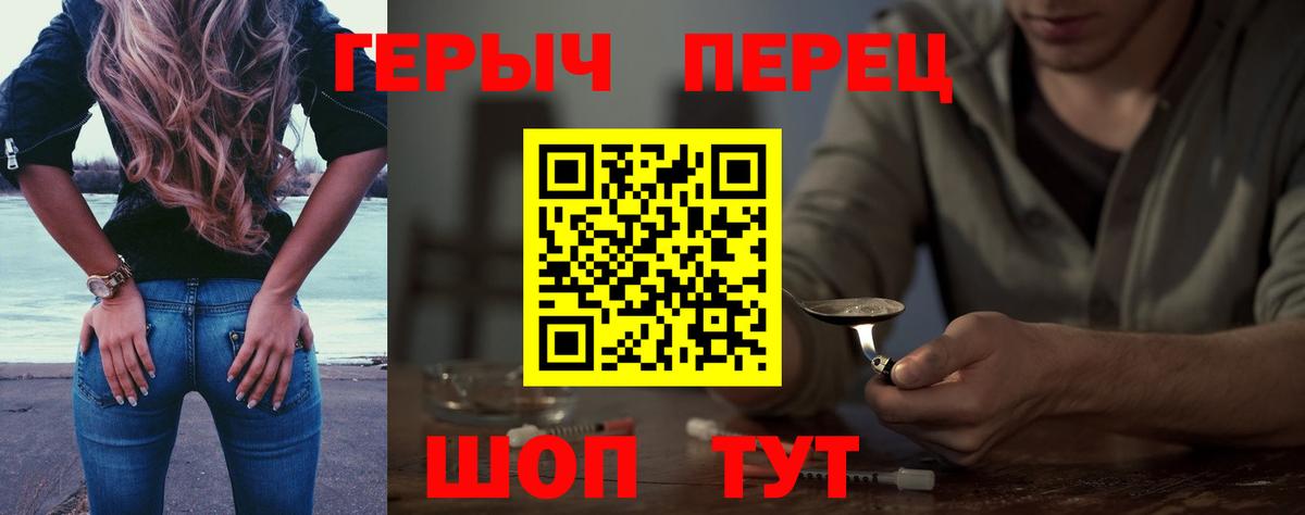 ГЕРОИН  ГЕРОИН Афган  Вход с VPN  Славянск-на-Кубани 