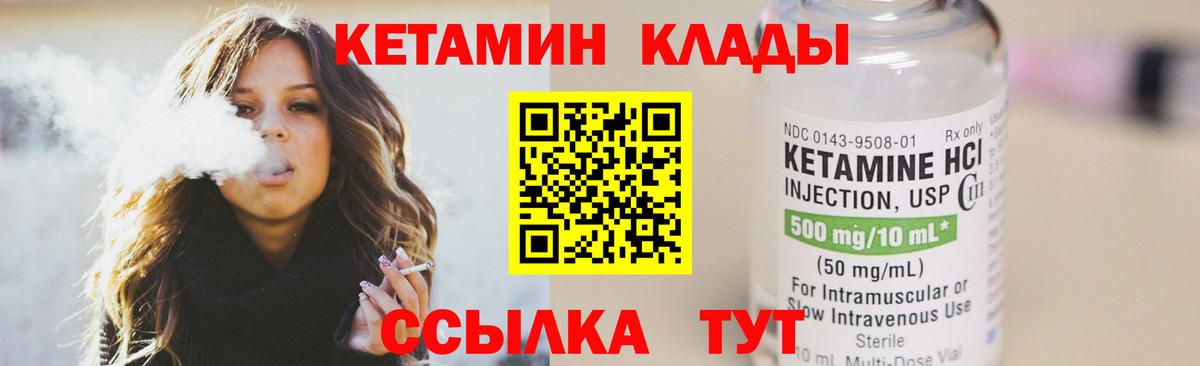 Славянск-на-Кубани    tor  Вход с VPN  КЕТАМИН VHQ  Кетамин ketamine 