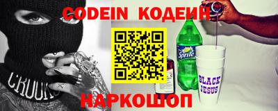 метамфетамин Обнинск