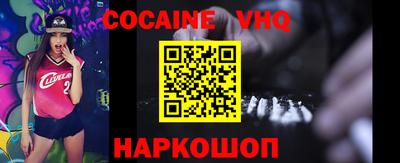 метамфетамин Обнинск