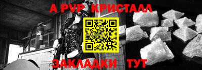 метамфетамин Обнинск