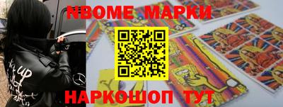 метамфетамин Обнинск