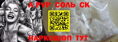метамфетамин Обнинск