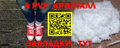 метамфетамин Обнинск