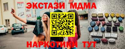 метамфетамин Обнинск