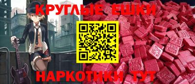 метамфетамин Обнинск