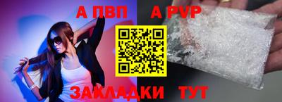 метамфетамин Обнинск