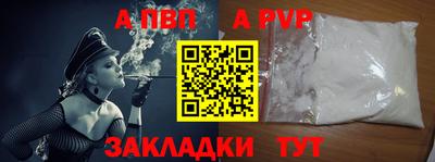 дурь Обь