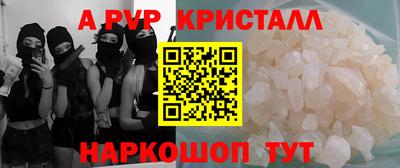 метамфетамин Обнинск