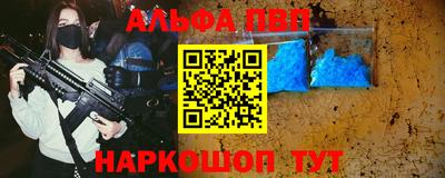 метамфетамин Обнинск