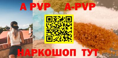 метамфетамин Обнинск