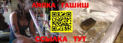 метамфетамин Обнинск