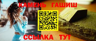 метамфетамин Обнинск
