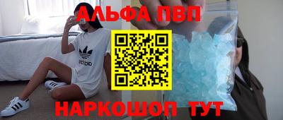 метамфетамин Обнинск
