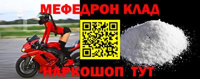 винт Нягань