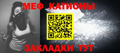 метамфетамин Обнинск