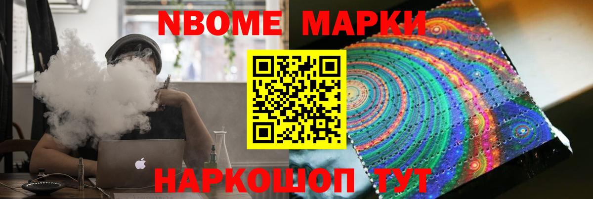 Славянск-на-Кубани  Лсд 25 экстази ecstasy  Лсд 25 экстази  Вход с VPN 