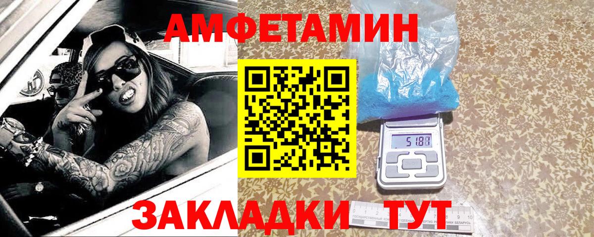 Метамфетамин Декстрометамфетамин 99.9% Славянск-на-Кубани
