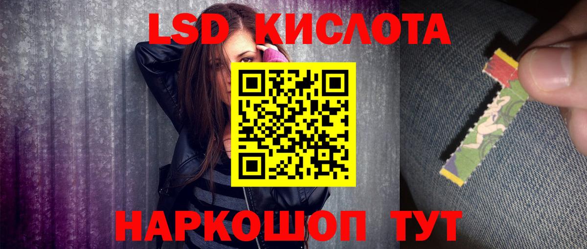 Марки N-bome 1,5мг Славянск-на-Кубани