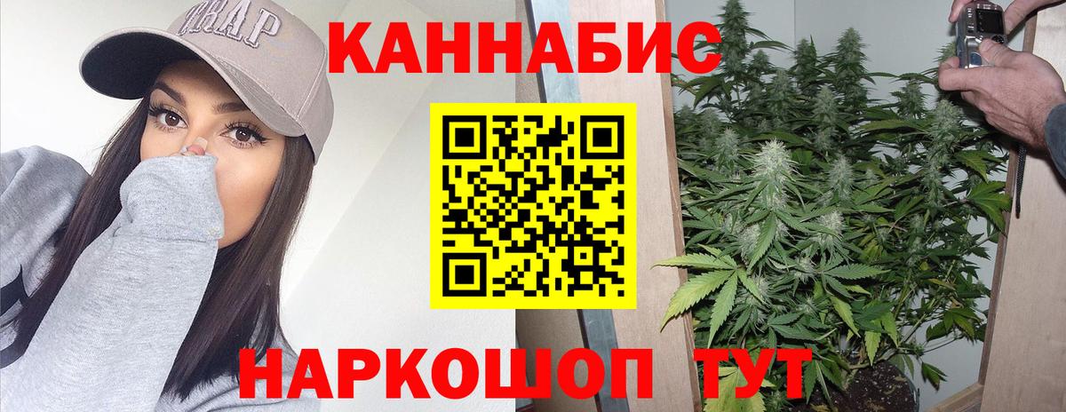 Славянск-на-Кубани  Конопля VHQ  Бошки марихуана марихуана  Бошки Шишки тримм  Марихуана тримм  Вход с VPN 