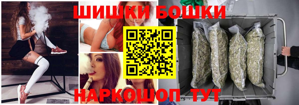Конопля марихуана Славянск-на-Кубани